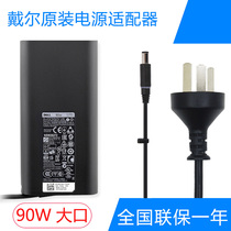 Inspiron Dell 15-3537 5521 5528 Notebook 14R 5520 5547 Charging Source Adapter