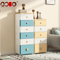 Pinya one storage cabinet drawer type thickened toy storage box childrens baby wardrobe plastic bucket cabinet