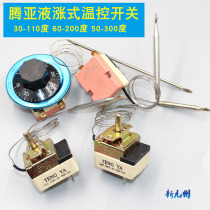 Water heater thermostat Tengya Water heater insulation table Fryer temperature control switch 110 degrees 200 degrees 300 degrees