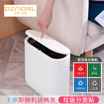 Press type covered wet and dry garbage sorting garbage bin living room Oval flip card slot toilet paper basket large