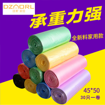 Domai home medium supermarket point-broken flat garbage bag colorful home thick color environmental protection garbage bag