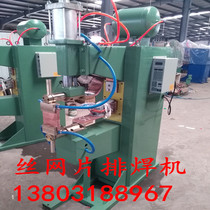 DNT-100 pneumatic spot welding machine row welding spot welding machine butt welding machine butt welding machine bolt nut welding machine