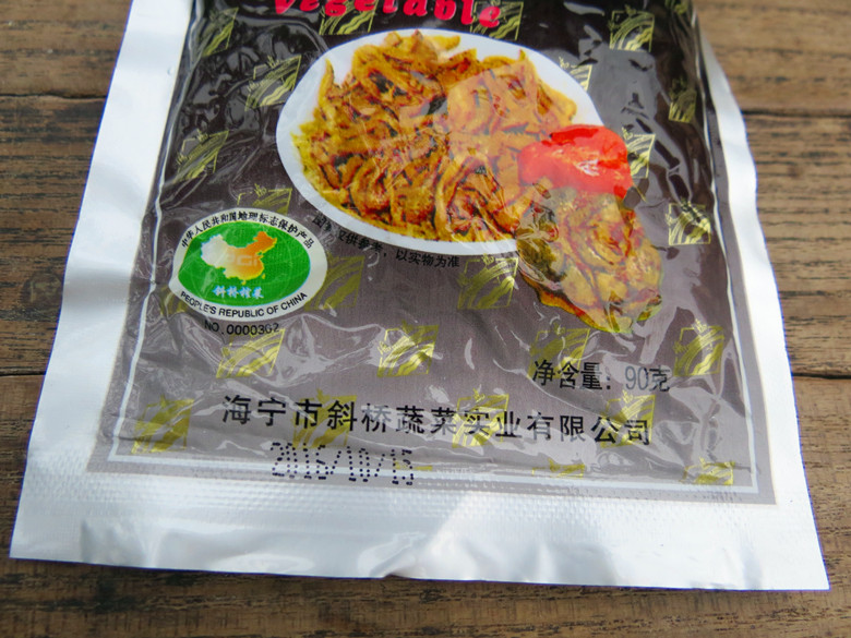 海桥牌正宗斜桥榨菜90克浙江特产斜桥镇发货泡菜酱菜咸菜