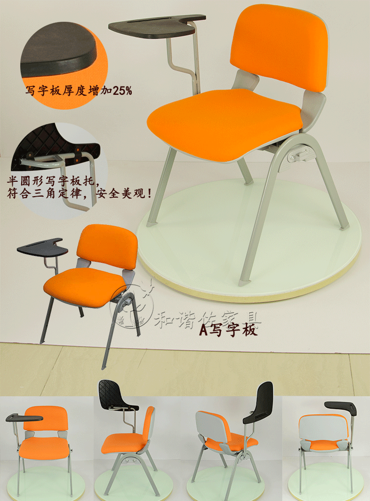 家具 椅 椅子 750_1014 竖版 竖屏 gif 动态图 动图