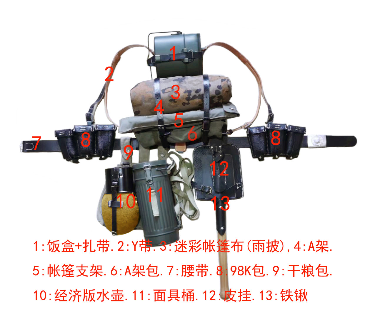 Снаряжение, роскошный комплект, маска, палатка, ланч-бокс, чайник, Германия, 98 карат, 14 шт     