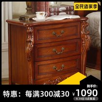 American solid wood chest cupboard cupboard country pastoral high-end chest European drawer drawer cabinet bedside cabinet