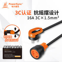 Bauer Stark 16A head 16A tail three-core power supply extension cord with plug two-plug three-inserted five-hole elbow male to mother