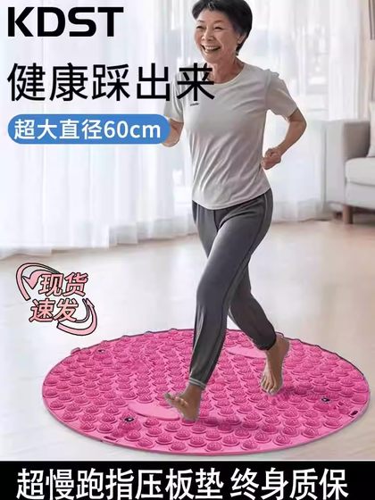 전통 중국 의학 라운드 지압 판 슈퍼 조깅 밑창 매트 매트 밑창 실내 밑창 발가락 프레스 플레이트를위한 특수 발 스톰 전통 중국 의학 라운드 지압 판 슈퍼 조깅 밑창 매트 매트 밑창 실내 밑창 발가락 프레스 플레이트를위한 특수 발 스톰