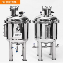 tank body pull cylinder mixing discharge barrel pressure barrel industrial chemical storage 304 316 stainless steel