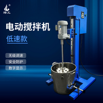 Patent low speed small laboratory electric mixer disperser mixer mixer Agitator adjustable speed 20L50