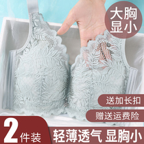 Large code large breasted with small underwear for women thin steel ring without steel ring for adjustment type collecting auxiliary milk full cups bra bra hood fat mm