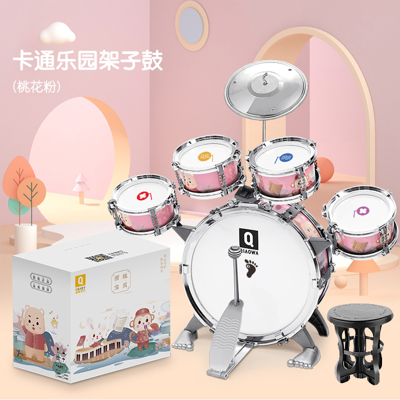 [Gift for 1-5 year old girls] Peach blossom powder cartoon drum set