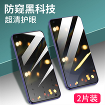 Huawei glory 30 tempered film full screen anti-peep 30s anti-peeping film anti-peeping film anti-peeping mobile phone protection sticker original all-pack border anti-fall without white edge anti-fingerprint anti-blue whole body rigid glass 5G delivery shell