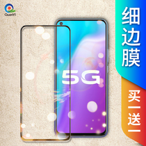 vivoy70s tempered film vivoy50 full screen full cover mobile phone protection film vivo y70s5g all-inclusive anti-drop y50 anti-Blue anti-fingerprint no white edge original glass