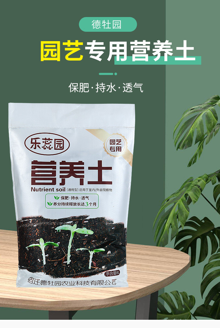 天然肥料种植土有机营养土多肉养花花肥泥炭育苗种菜盆栽泥土大包