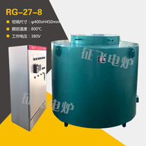 Aluminium furnace Furnace Melting Aluminum Furnace Industrial Electric Furnace of Aluminium Furnace Refining Aluminum Furnace