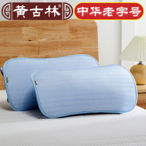 Baby mat pillow Newborn baby bed cool feeling pillow towel summer breathable childrens kindergarten bed mat pillowcase