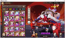 Dead tied F1534 yin and yang teacher Android dream fan disc 58 six stars 6 explosion double embers Tianlu Ming thousand edge tight 42ssr