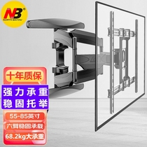 NB P65 TV bracket Wall large screen TV rack telescopic bracket rotating bracket Xiaomi Sony GM