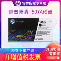 Original HP 551 toner cartridge M551DN M551n M575fw M575dn CE400A 507A Black