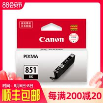Original Canon 851 850 ink cartridge IP7280 MG7180 7580 MG6400 5580 MX728 928