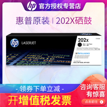 Original HP 202X toner cartridge CF500X Pro M254dw M280nw M281fdw fdn toner cartridge HP CF500X Black