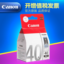 Original canon ip1180 printer canon pg40 cartridge cl41 mp198 ip1880 ip1980