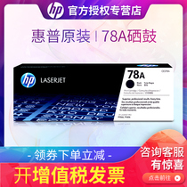 HP CE278A toner cartridge HP LaserJet Pro P1566 P1606dn M1536dnf printer cartridge HP
