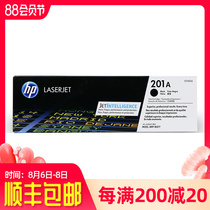 HP Original 201A toner cartridge HP Color LaserJet Pro M252dw M252N MFP M277c M277