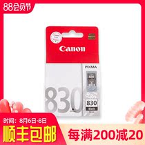 Original Canon 830 Ink cartridge PG-830 canon ip1180 Ink cartridge Black mp198 Canon pg40 Ink cartridge cl41 ip18