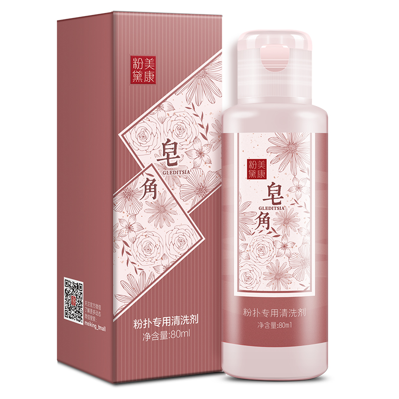 makeup brush cleaning fluid
