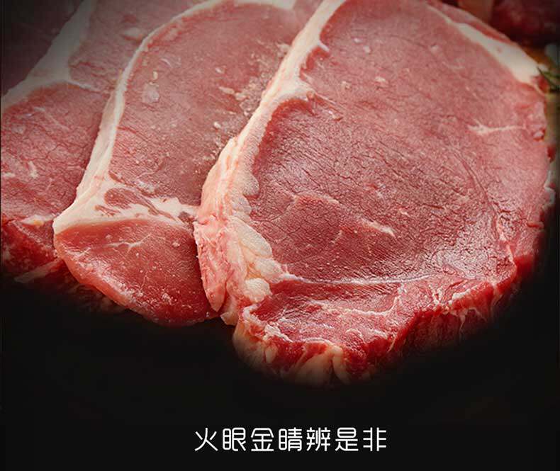 恒都巴西原切西冷牛排10片装1.5kg牛肉牛扒原