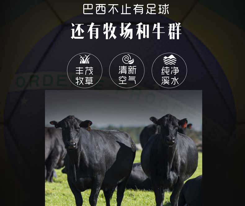 恒都巴西原切西冷牛排10片装1.5kg牛肉牛扒原