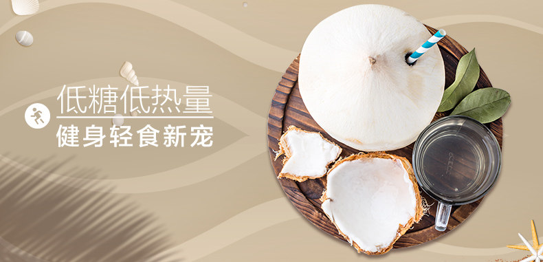 泰国椰青4个 约700g/个 椰子 新鲜水果 泰国水果 进口水果_券小姐