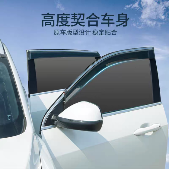 byd f3/f6/s6/s7/e2/e7 자동차 햇볕이 잘 드는 빗물과 빗물 블로킹 윈도우 비 byd f3/f6/s6/s7/e2/e7 자동차 햇볕이 잘 드는 빗물과 빗물 블로킹 윈도우 비