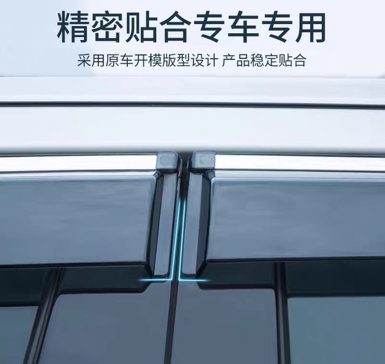 byd f3/f6/s6/s7/e2/e7 자동차 햇볕이 잘 드는 빗물과 빗물 블로킹 윈도우 비 byd f3/f6/s6/s7/e2/e7 자동차 햇볕이 잘 드는 빗물과 빗물 블로킹 윈도우 비