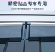 byd f3/f6/s6/s7/e2/e7 자동차 햇볕이 잘 드는 빗물과 빗물 블로킹 윈도우 비 byd f3/f6/s6/s7/e2/e7 자동차 햇볕이 잘 드는 빗물과 빗물 블로킹 윈도우 비