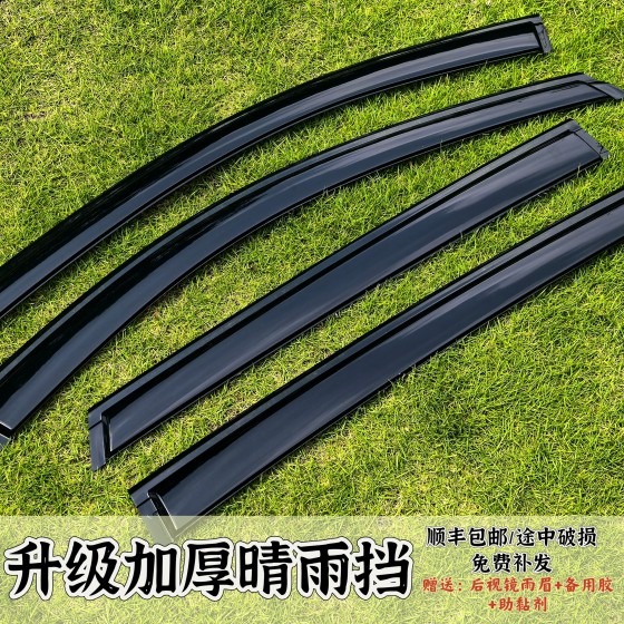 자동차 Dongfeng Nano Ex1 Nano Box Fengshen Ex1/풍경 E1 Fengxing T1ev Sunny Rain 및 Rainbow Cover 자동차 Dongfeng Nano Ex1 Nano Box Fengshen Ex1/풍경 E1 Fengxing T1ev Sunny Rain 및 Rainbow Cover