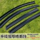 자동차 Dongfeng Nano Ex1 Nano Box Fengshen Ex1/풍경 E1 Fengxing T1ev Sunny Rain 및 Rainbow Cover 자동차 Dongfeng Nano Ex1 Nano Box Fengshen Ex1/풍경 E1 Fengxing T1ev Sunny Rain 및 Rainbow Cover