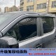 Car Wuling Journey / Yangguang Sunny and Rainbow and Rainbow와 무지개가있는 무지개와 무지개 스트립 Car Wuling Journey / Yangguang Sunny and Rainbow and Rainbow와 무지개가있는 무지개와 무지개 스트립