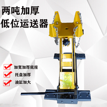 Increase two tons of gearbox bracket big car gearbox top tray 3 tons truck gearbox bracket tool