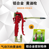 Pneumatic universal grease gun aluminum alloy high pressure Grease machine hit butter gun head gun oil injector filler tubing
