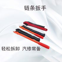 Double Hook double chain filter 10 inch machine filter plate hand weight extension machine oil grid wrench 16 inch disassembly tool