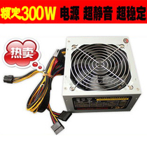 Desktop dismantling machine rated power 300W silent large fan power supply brand is not limited to 24 4-pin interface