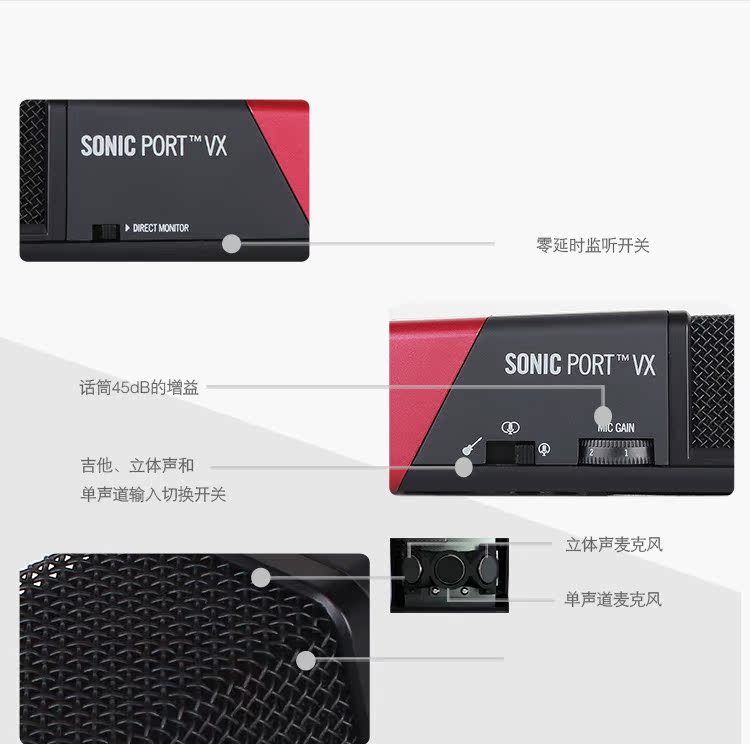line6sonicportvx教案声卡录音话筒兼音频ios设计专业吉他包邮计算机移动接口应用图片