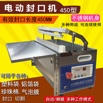 All stainless steel body 450 desktop electric sealing machine plastic bag cutting and sealing continuous sealing machine