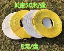 Yellow thin plastic packing buckle hand-pulled packing belt New material packing belt electric fusion packing belt 50 meters plate