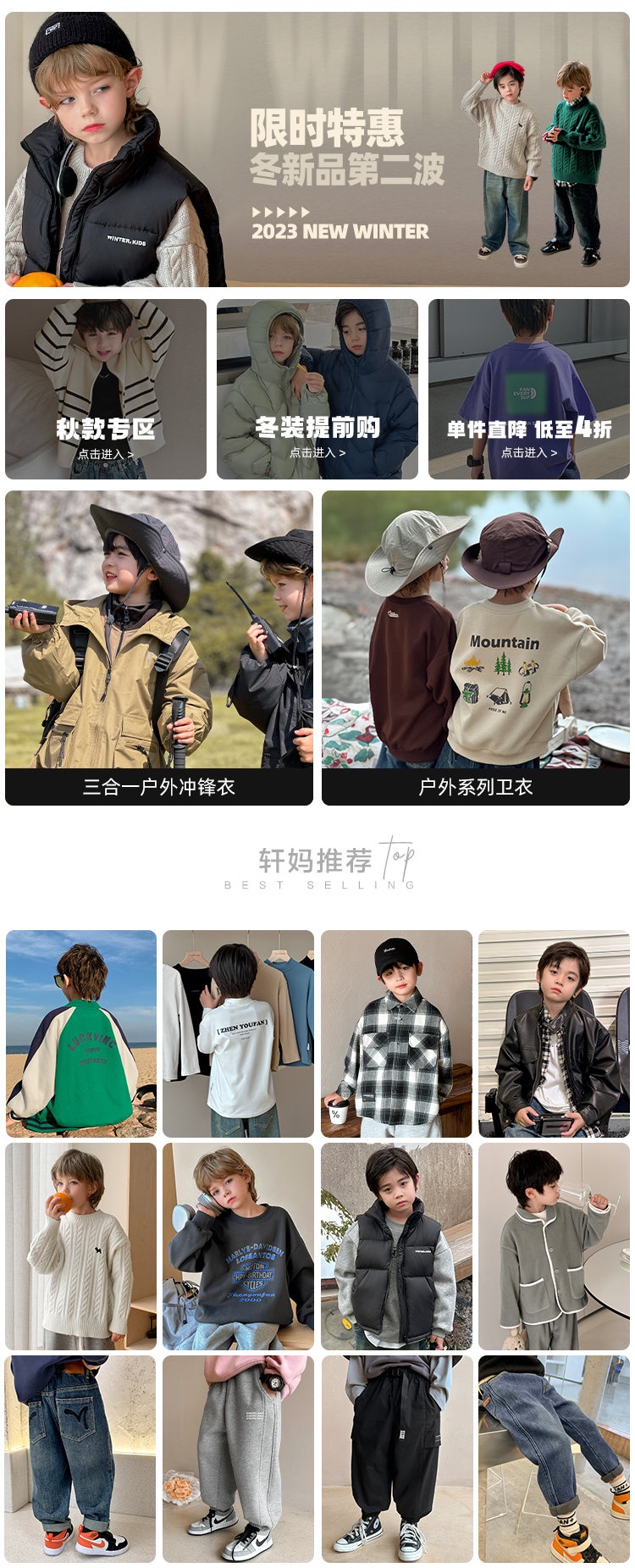 Пользователь 20230702