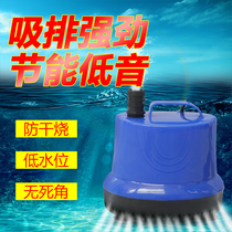 Opel Fish Tank Circulating Pump Silent Low Suction Filter Aquarium Sucker Miniature Home Submersible Pump