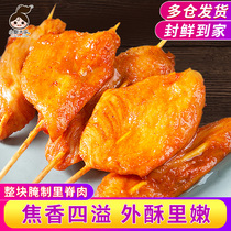 Tenderloin slices fried Commercial hand-caught cake tenderloin skewers Household fresh frozen tenderloin fried skewers grilled ingredients